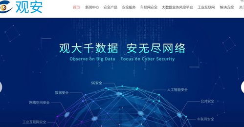 全球隱私計算技術發(fā)明專利TOP100揭曉 中國企業(yè)占據(jù)半壁江山，引領工業(yè)互聯(lián)網(wǎng)數(shù)據(jù)服務創(chuàng)新