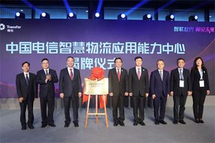 通信巨頭與物流龍頭強強聯合，共拓工業互聯網數據服務新藍海