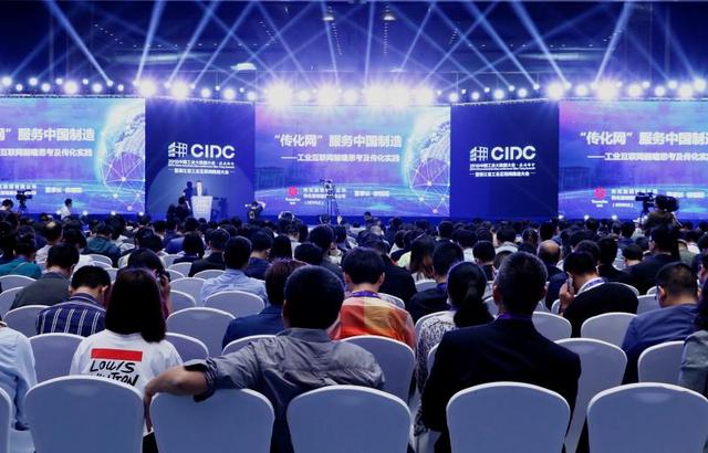 工業大數據賦能智造升級，中國工業大數據大會把脈行業新風向